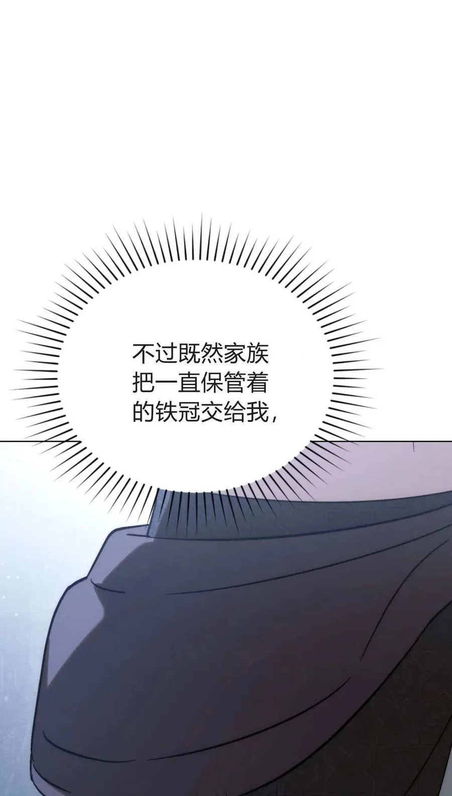 第80话 第56页