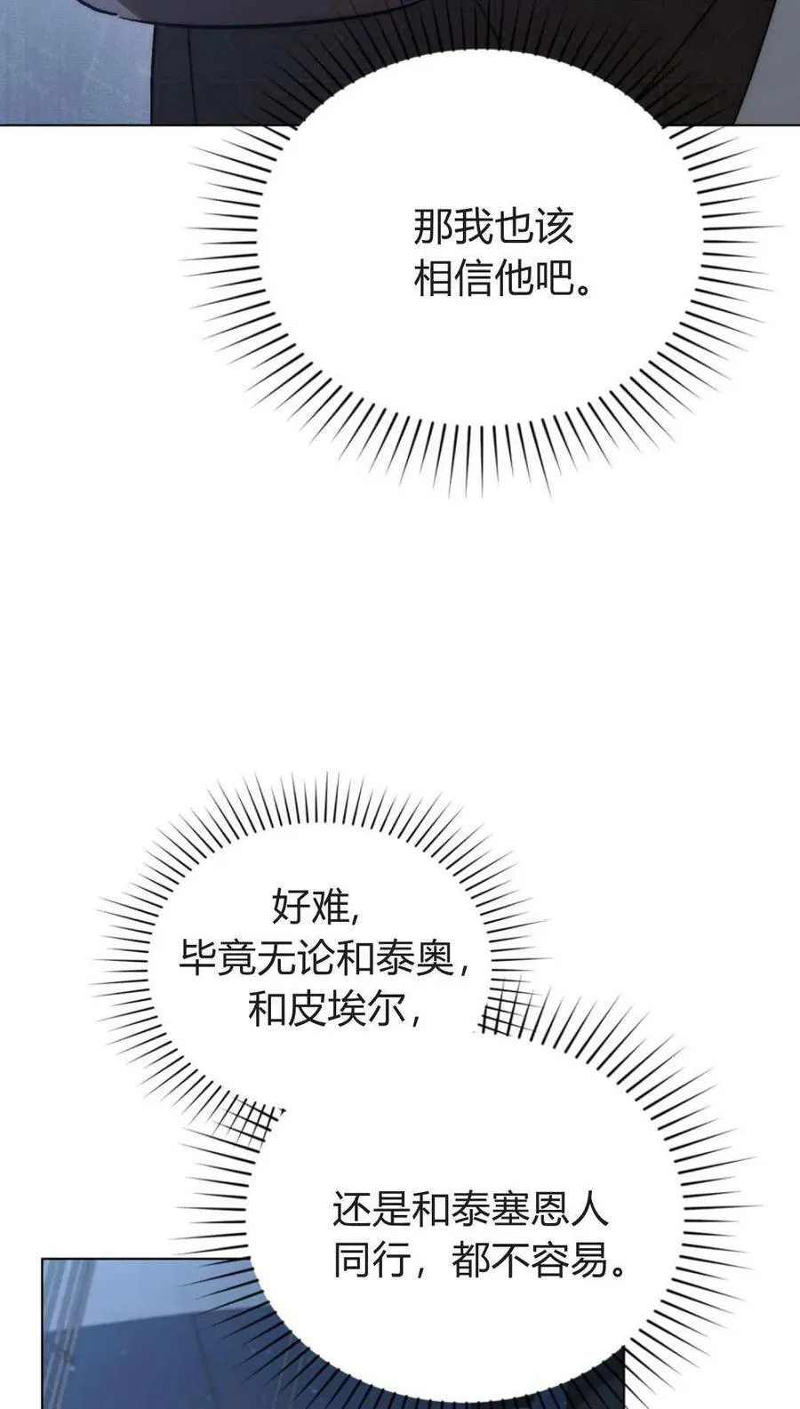 第80话 第57页