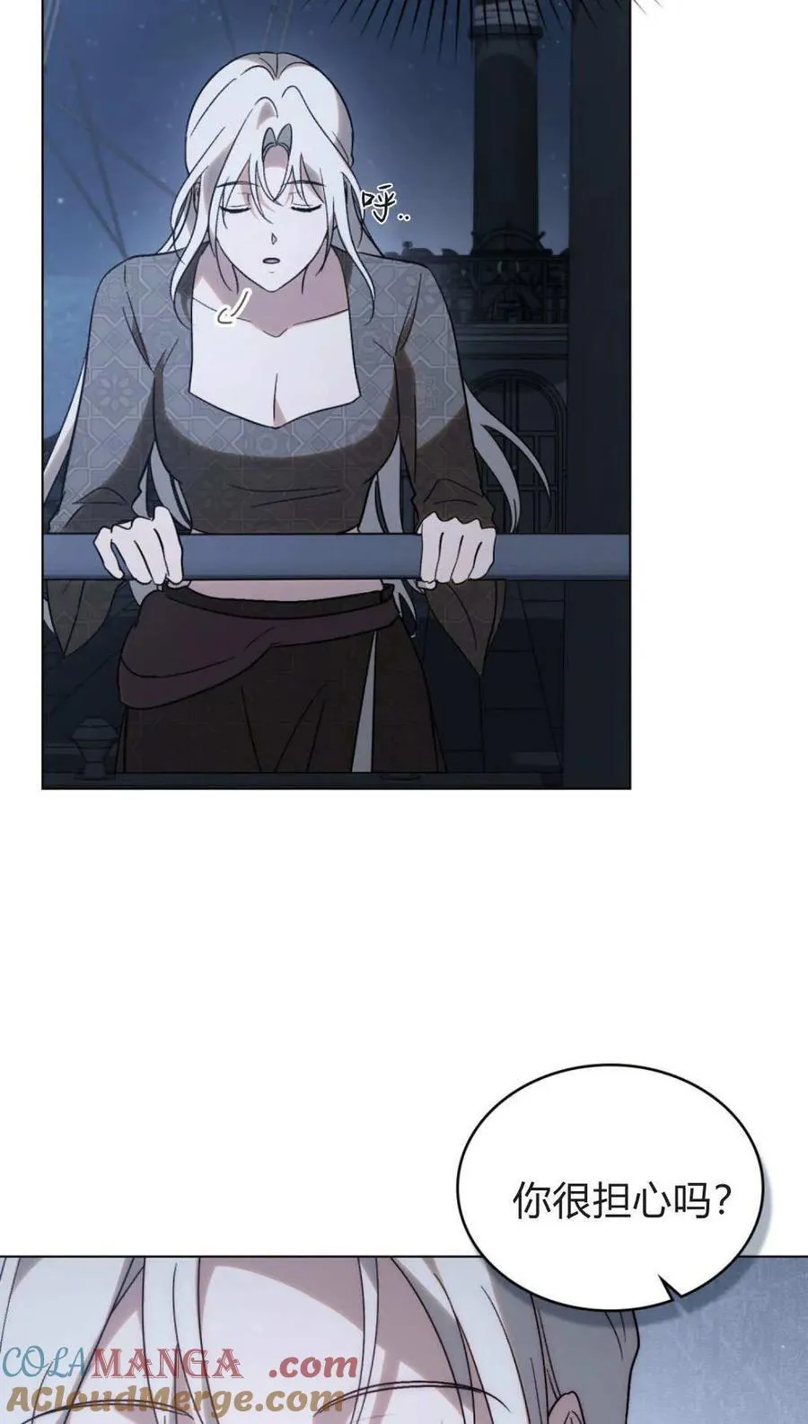 第80话 第58页