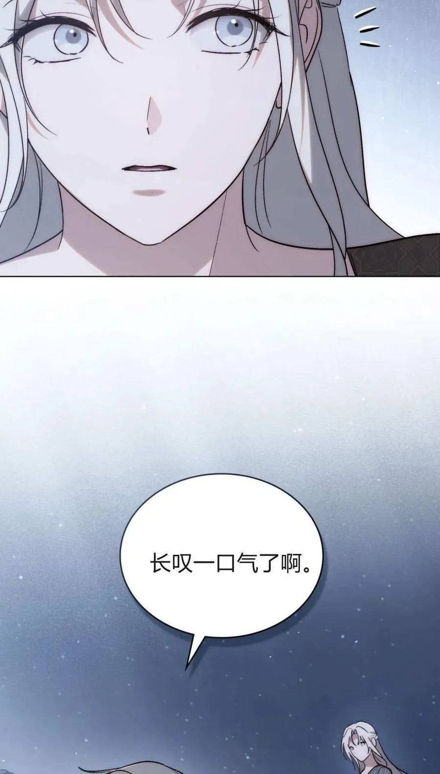 第80话 第59页