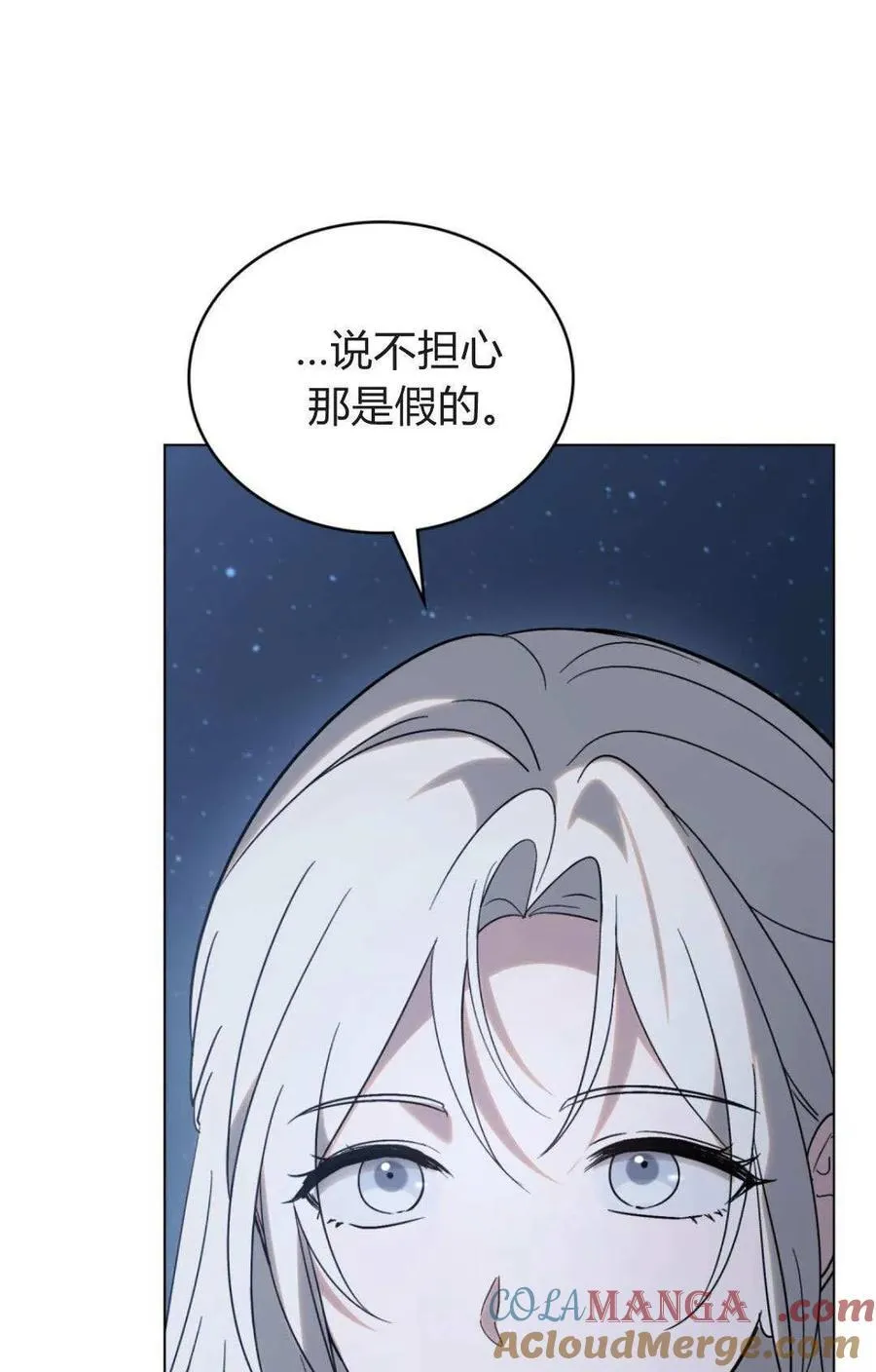 第80话 第61页