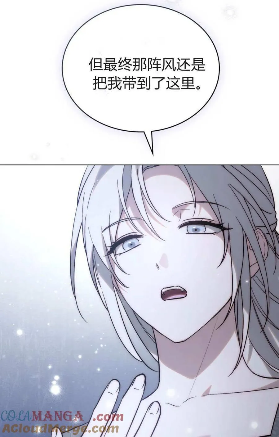 第80话 第67页