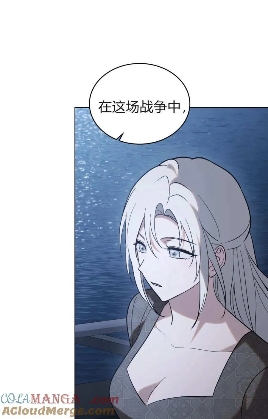 第80话 第70页
