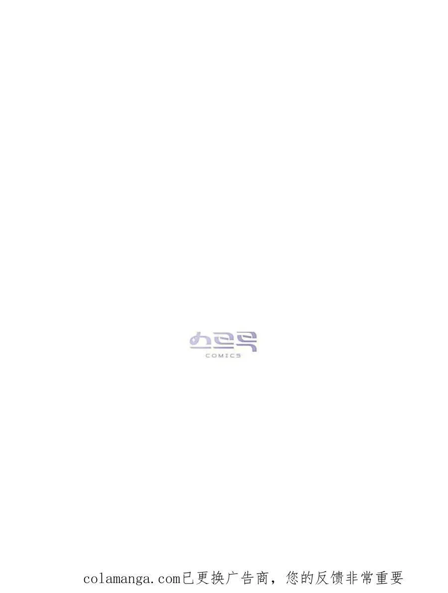 第80话 第80页