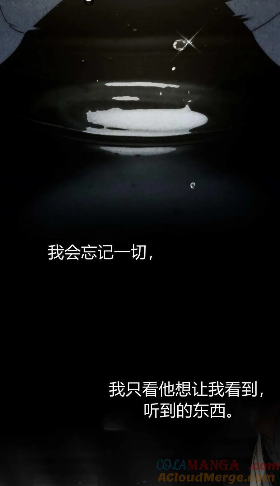 第81话 第22页