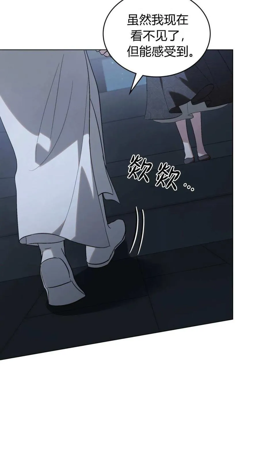 第81话 第27页