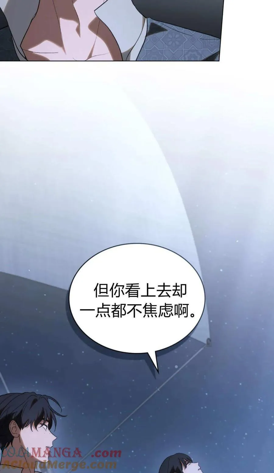第81话 第34页