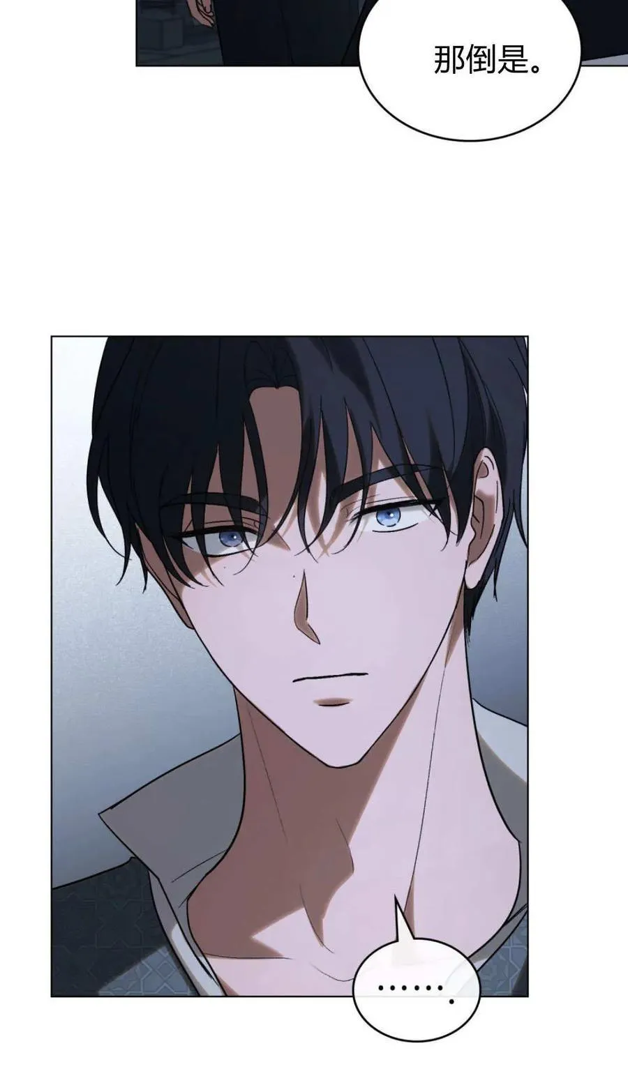 第81话 第38页