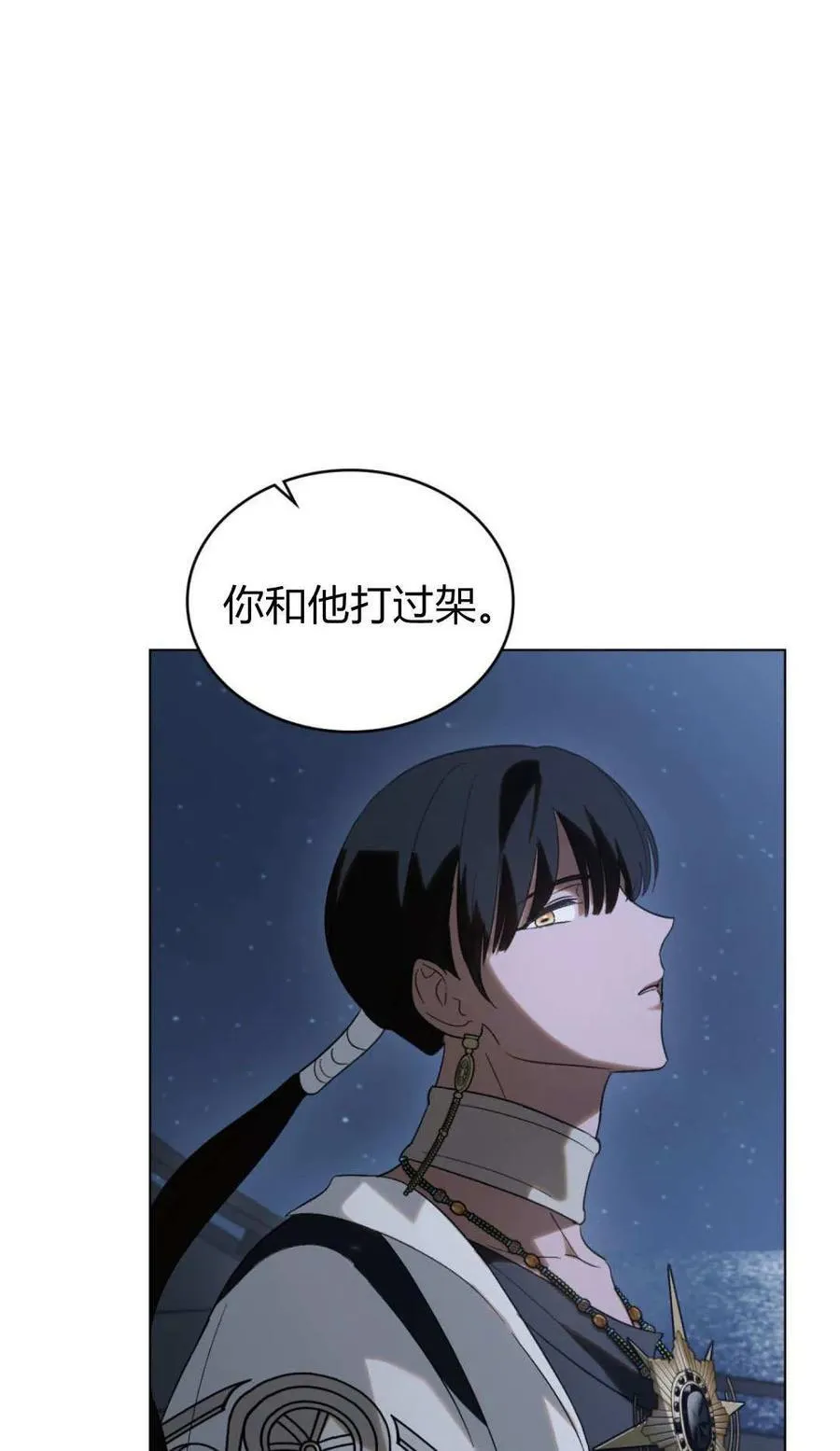 第81话 第39页