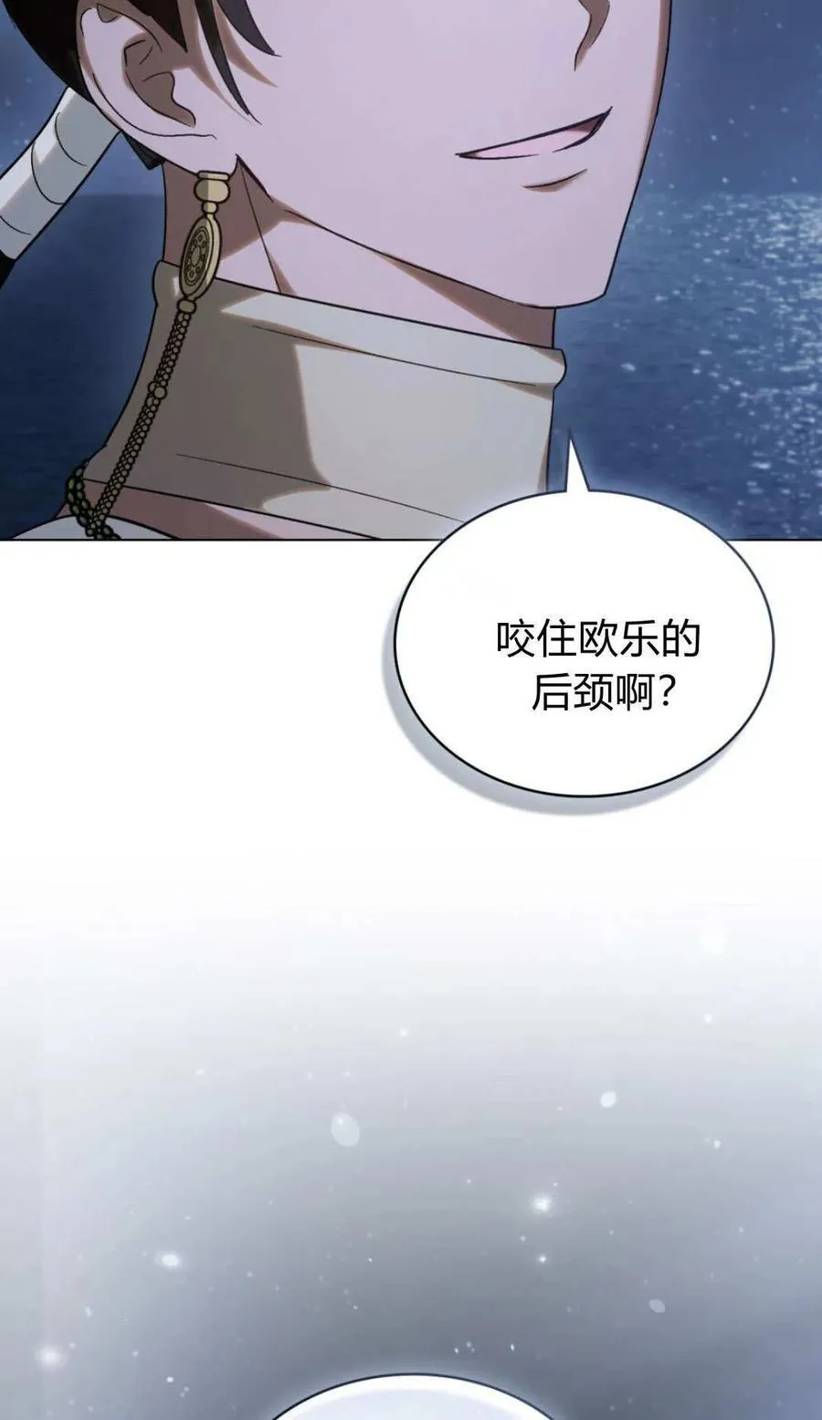 第81话 第41页