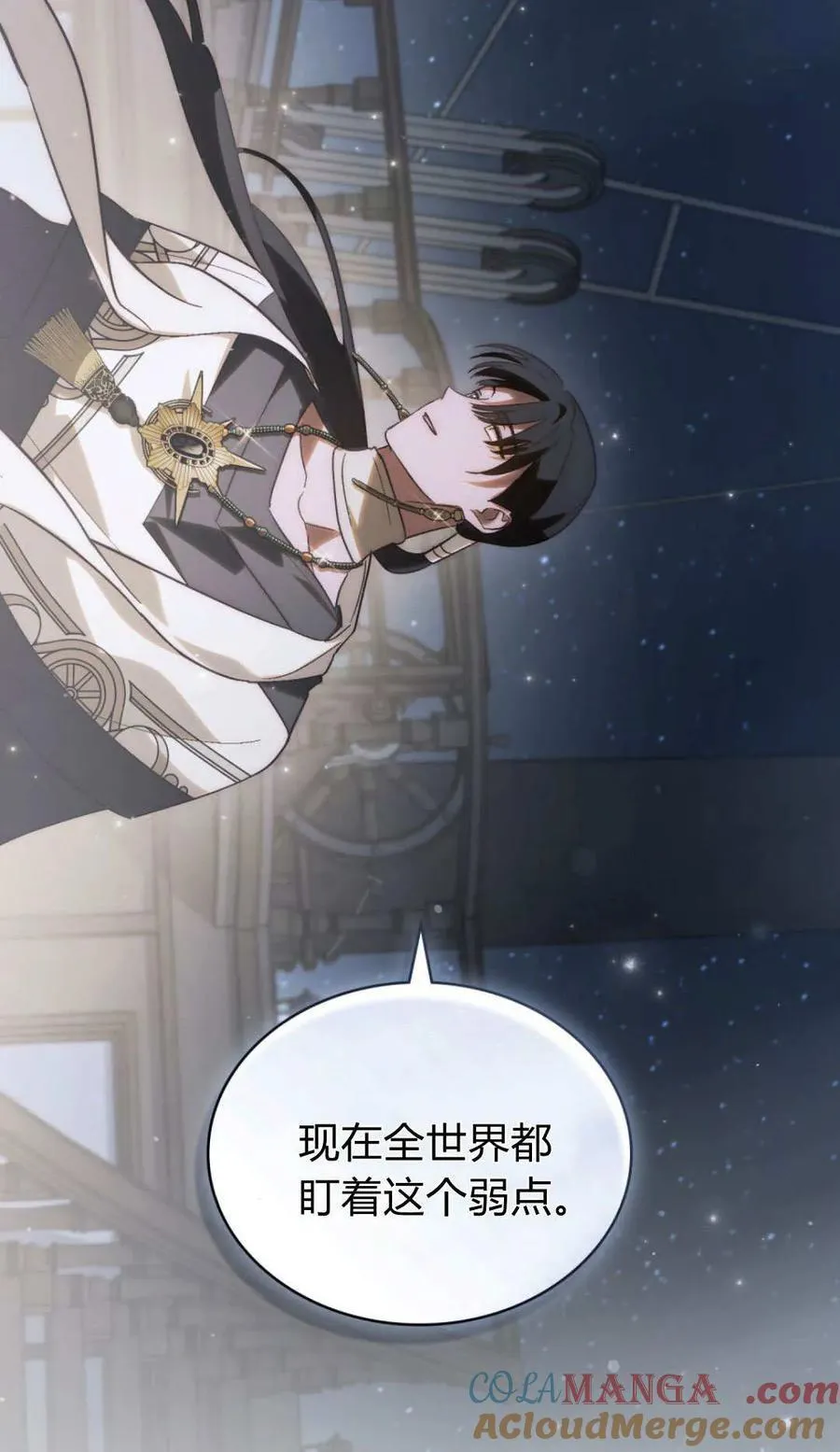 第81话 第43页