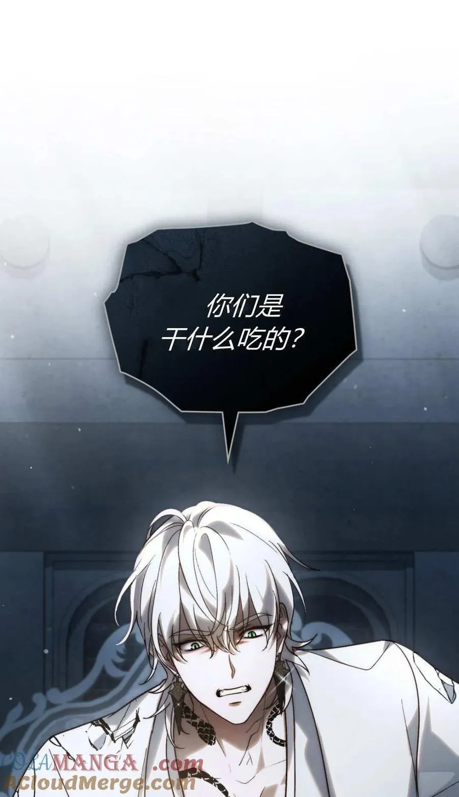 第81话 第46页
