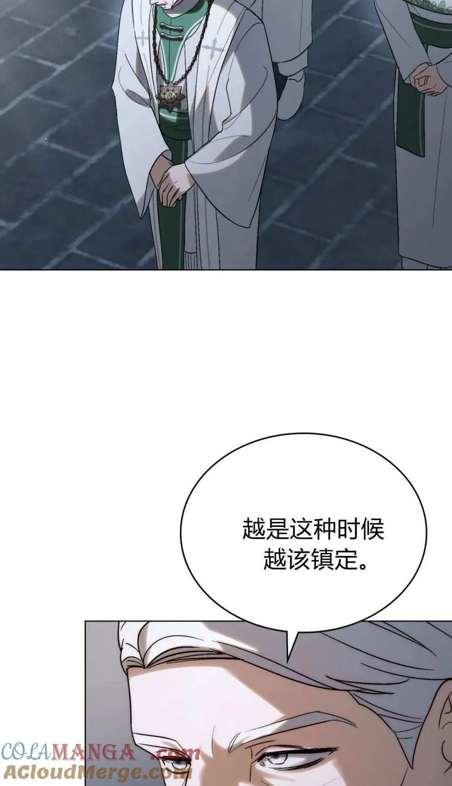 第81话 第49页
