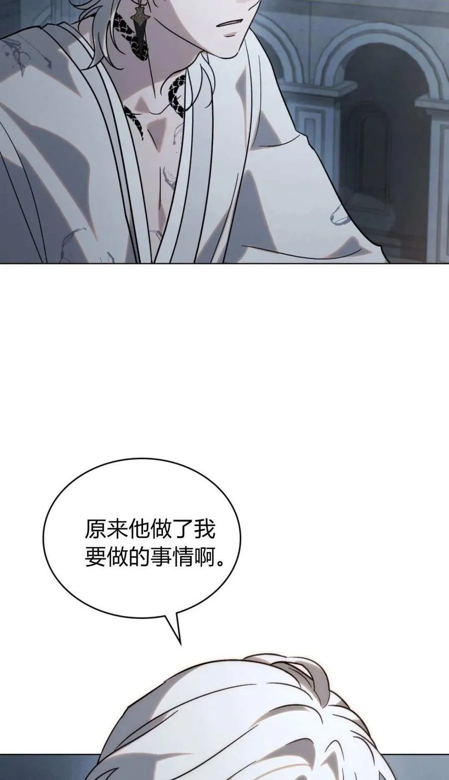 第81话 第51页