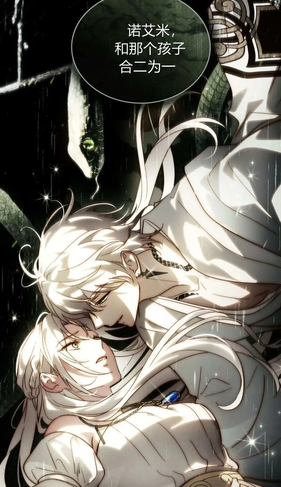 第81话 第53页