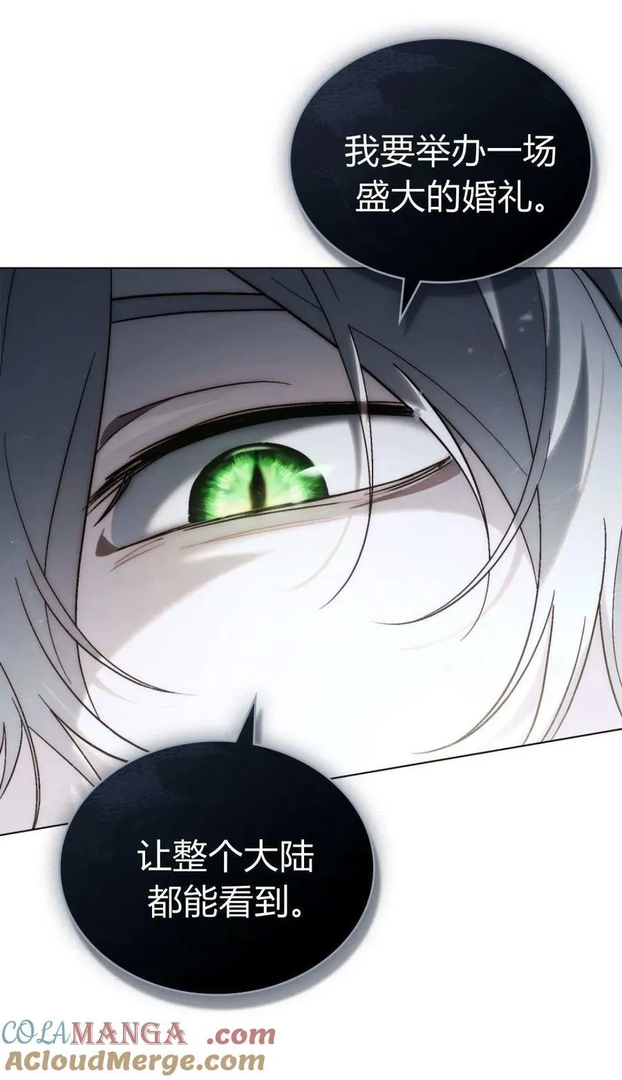 第81话 第55页