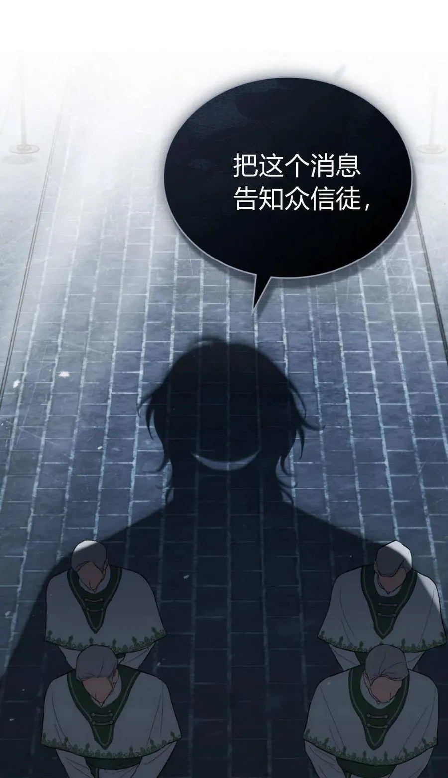 第81话 第56页