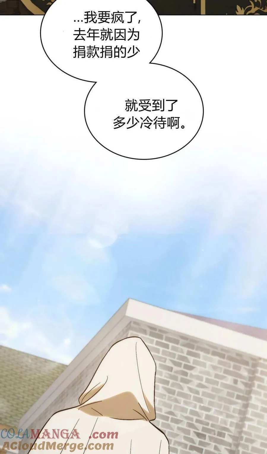 第81话 第64页