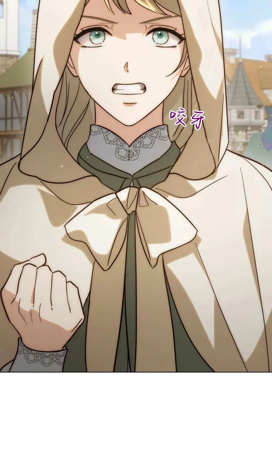 第81话 第68页