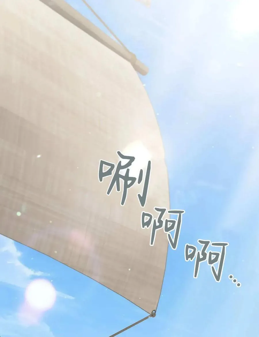 第81话 第77页