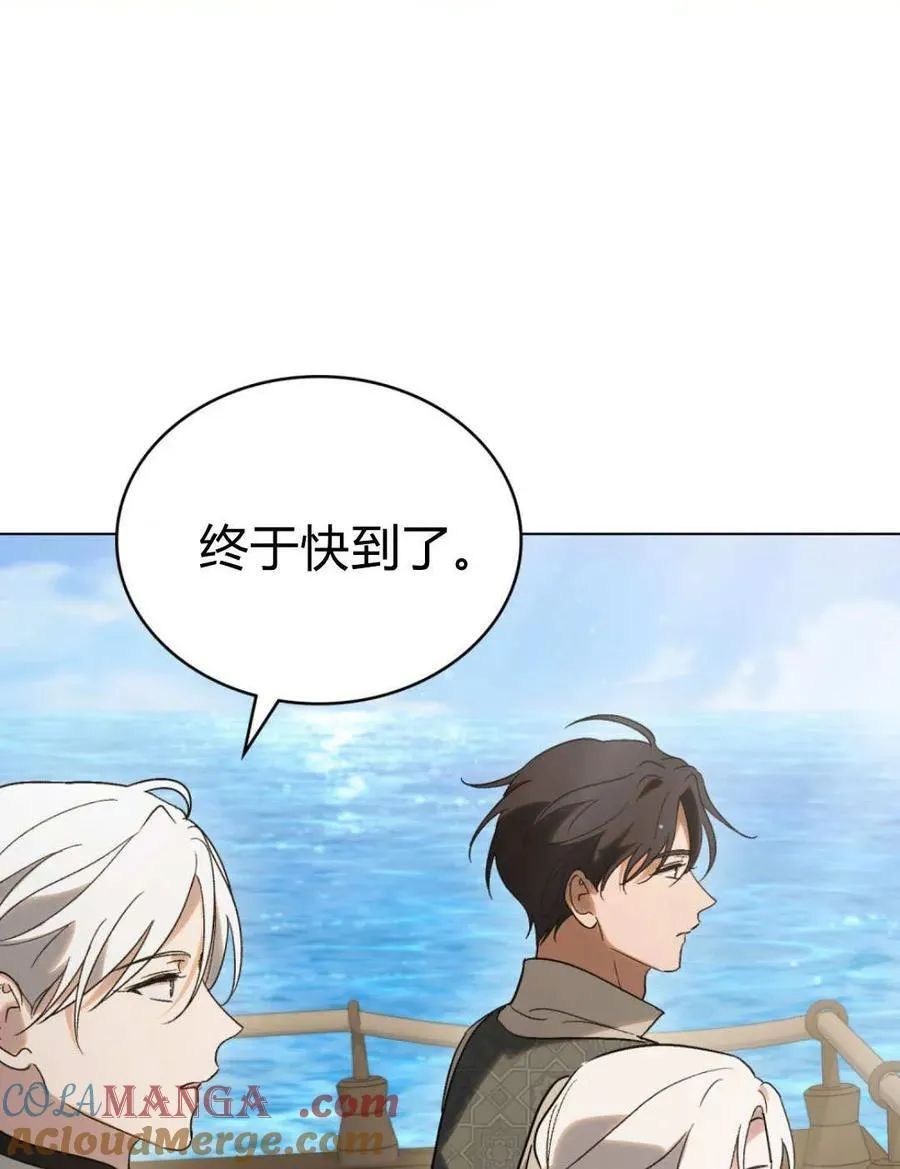 第81话 第79页