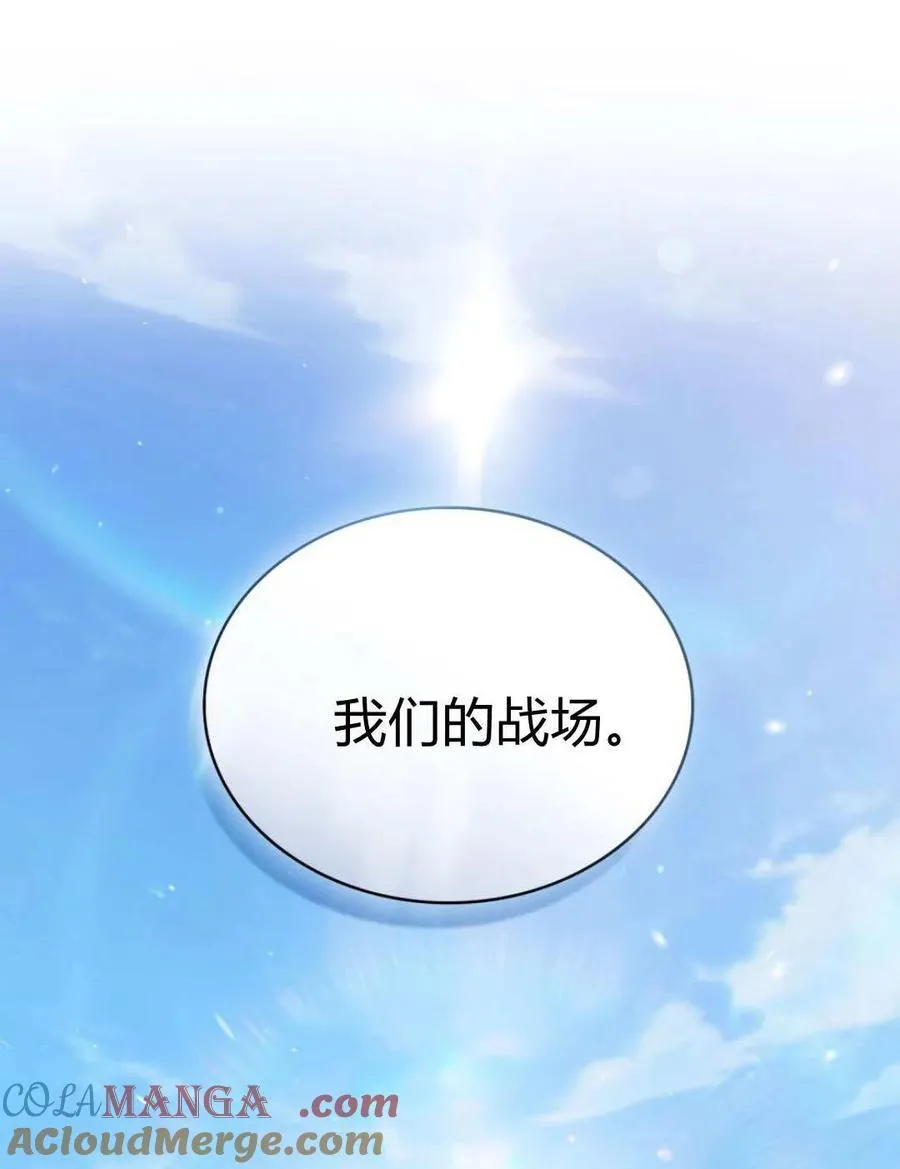 第81话 第82页