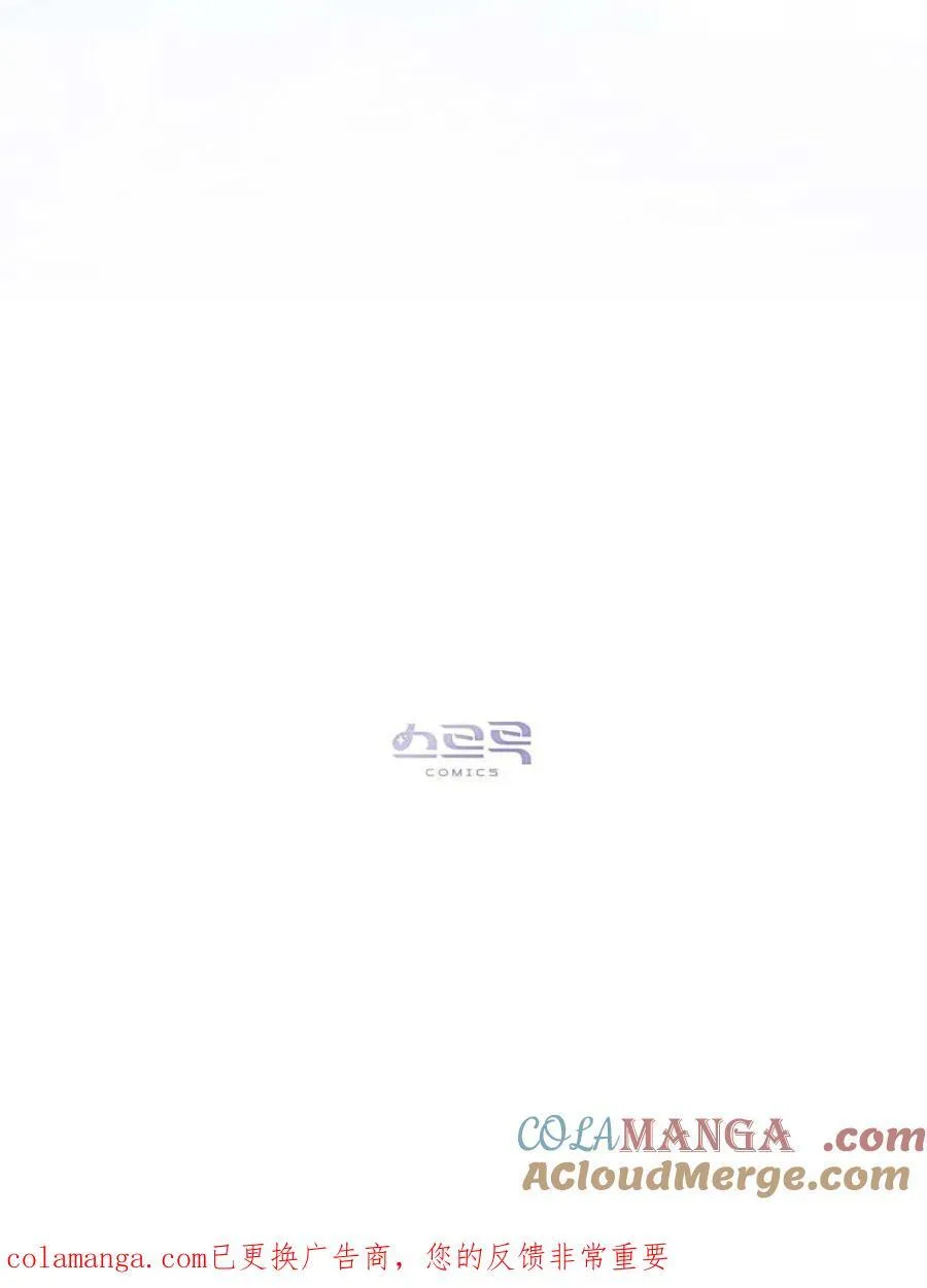 第81话 第85页