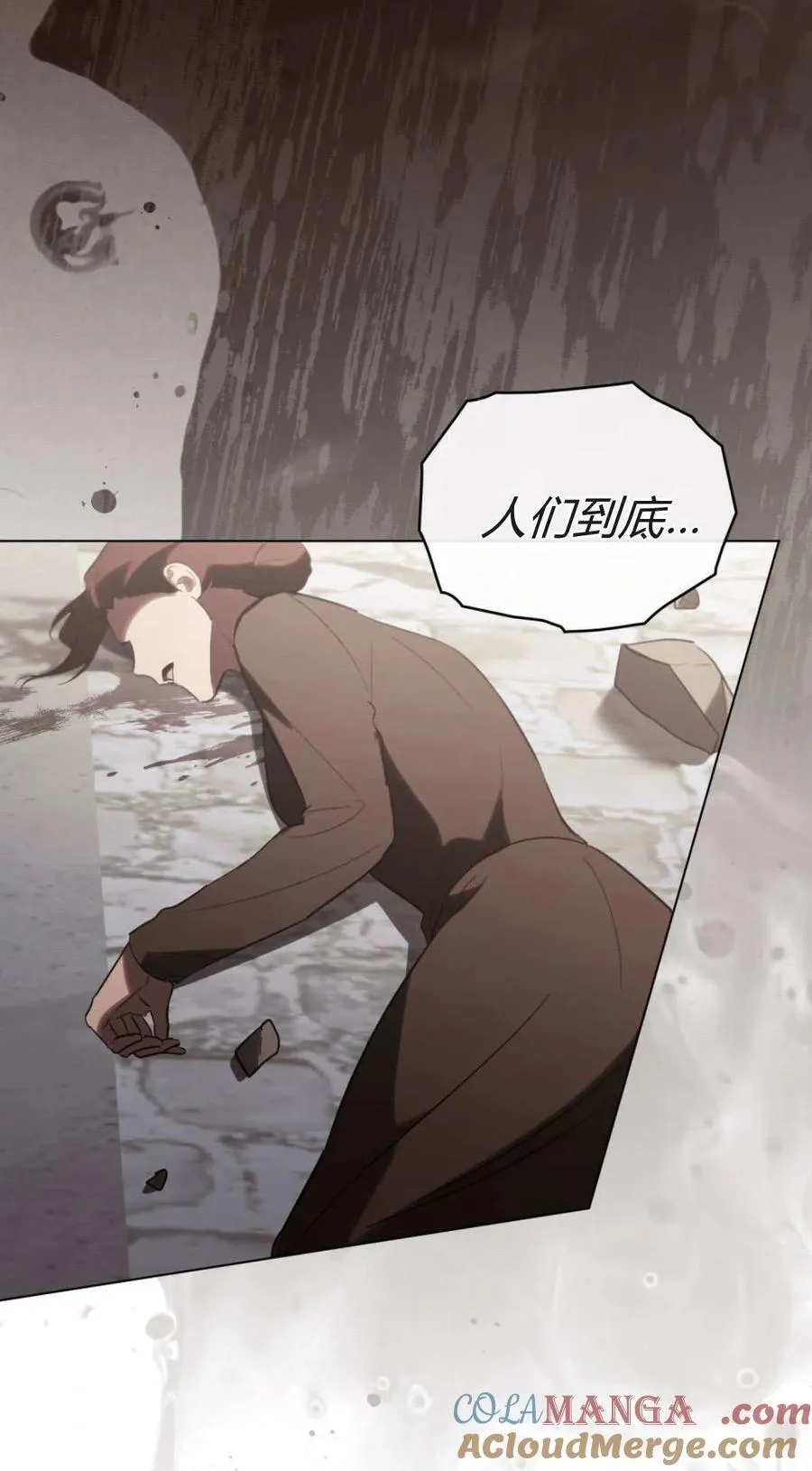 第82话 第4页