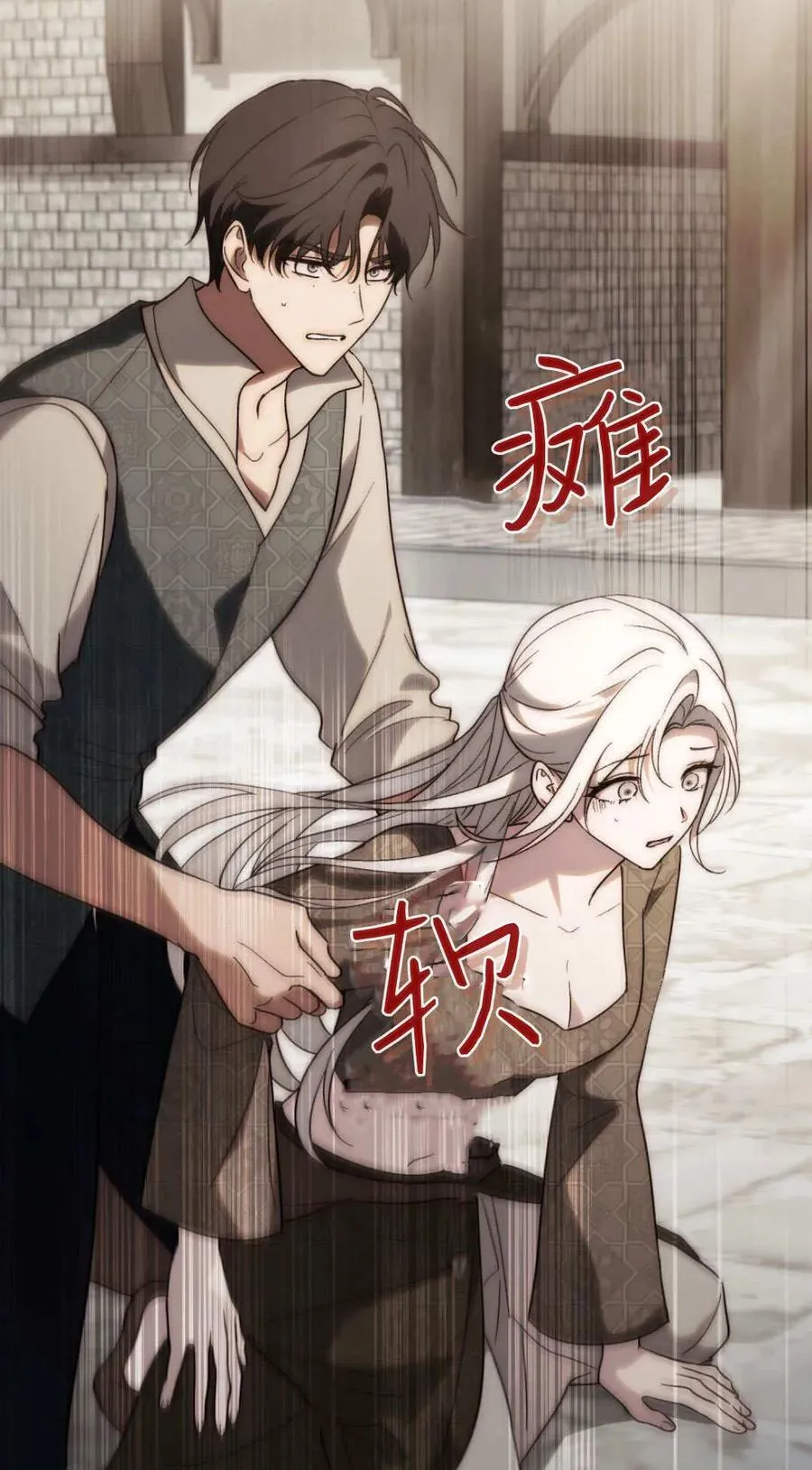 第82话 第6页