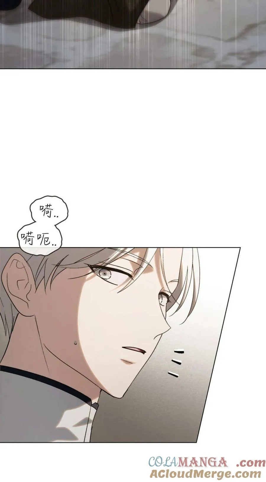 第82话 第7页