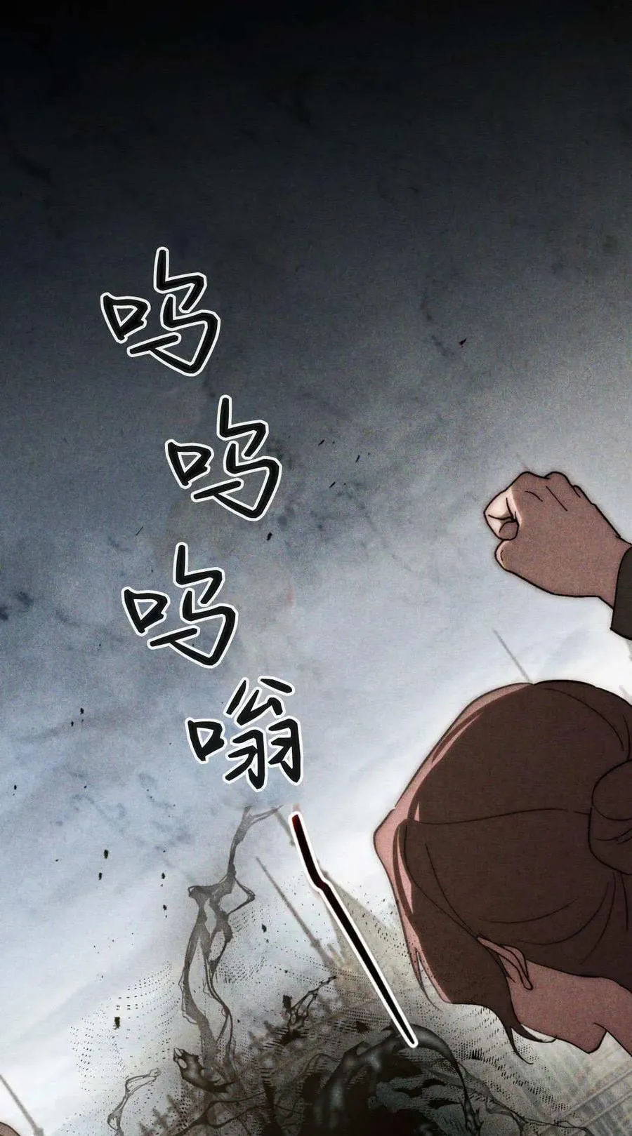 第82话 第26页