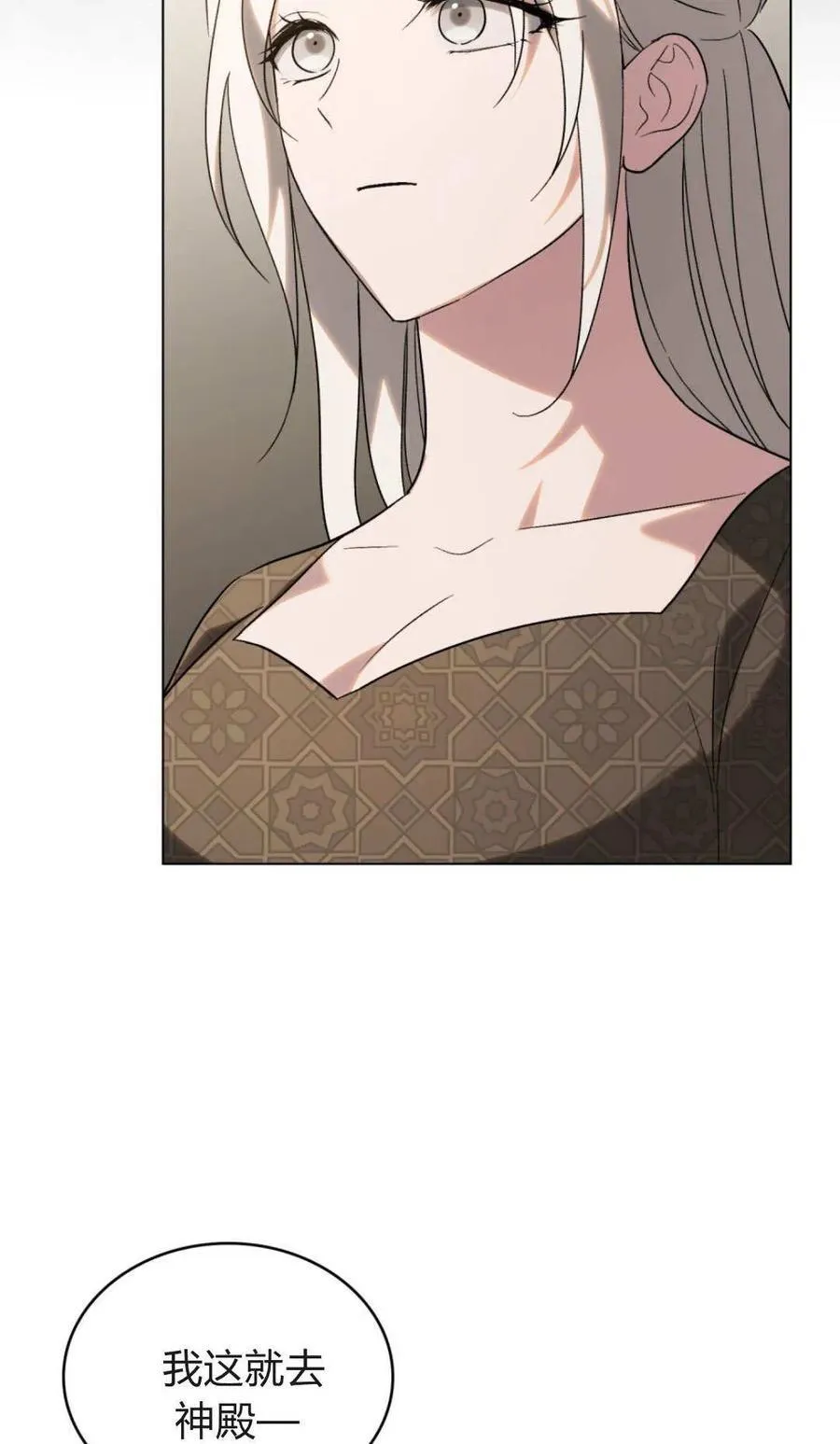 第82话 第42页