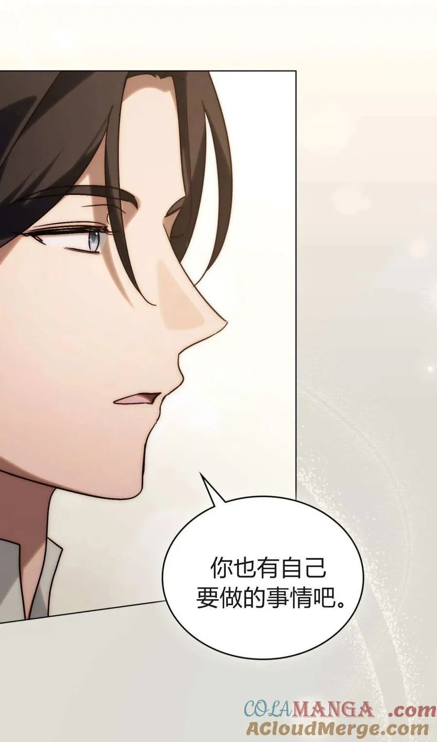 第82话 第49页