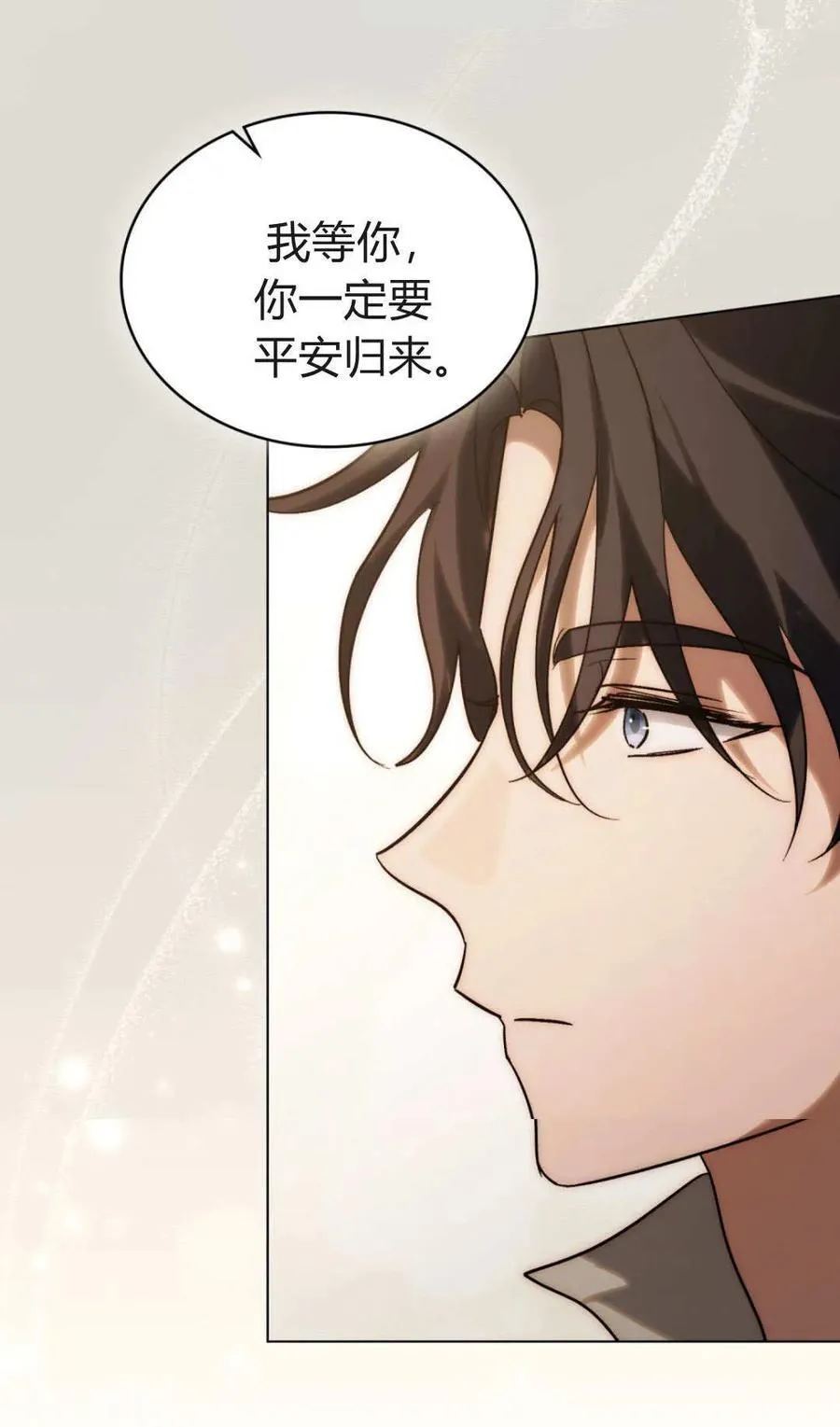 第82话 第50页