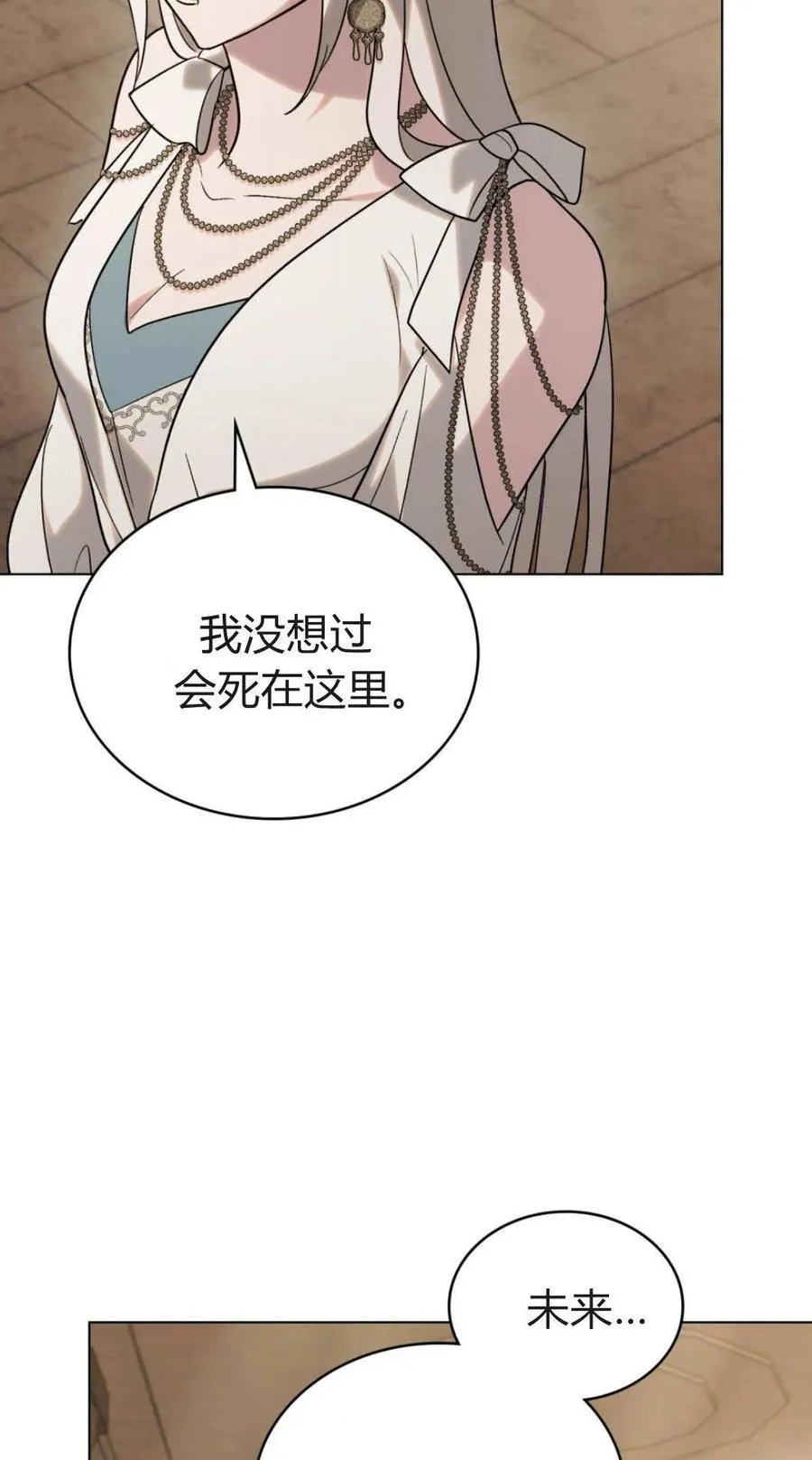 第82话 第63页