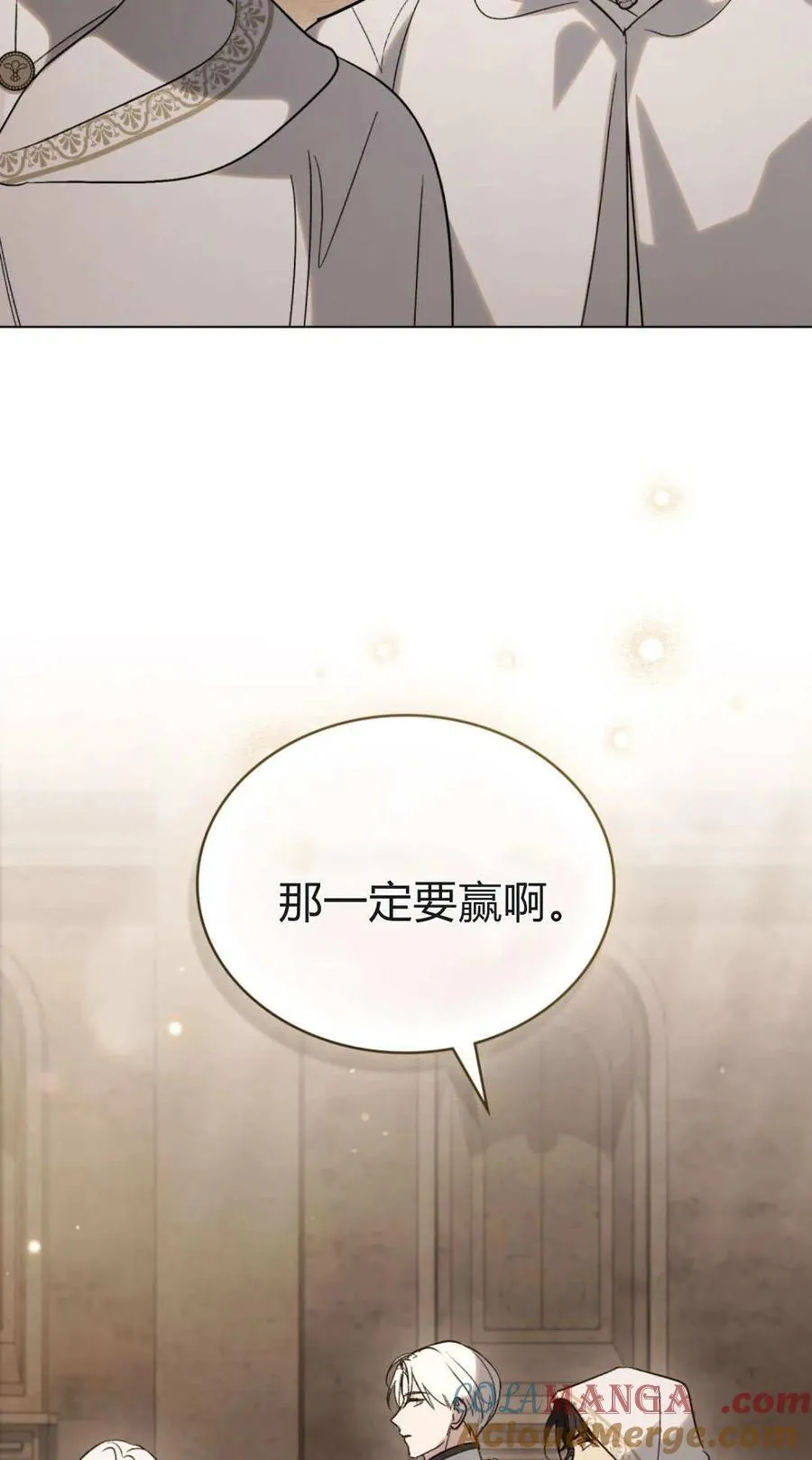 第82话 第67页