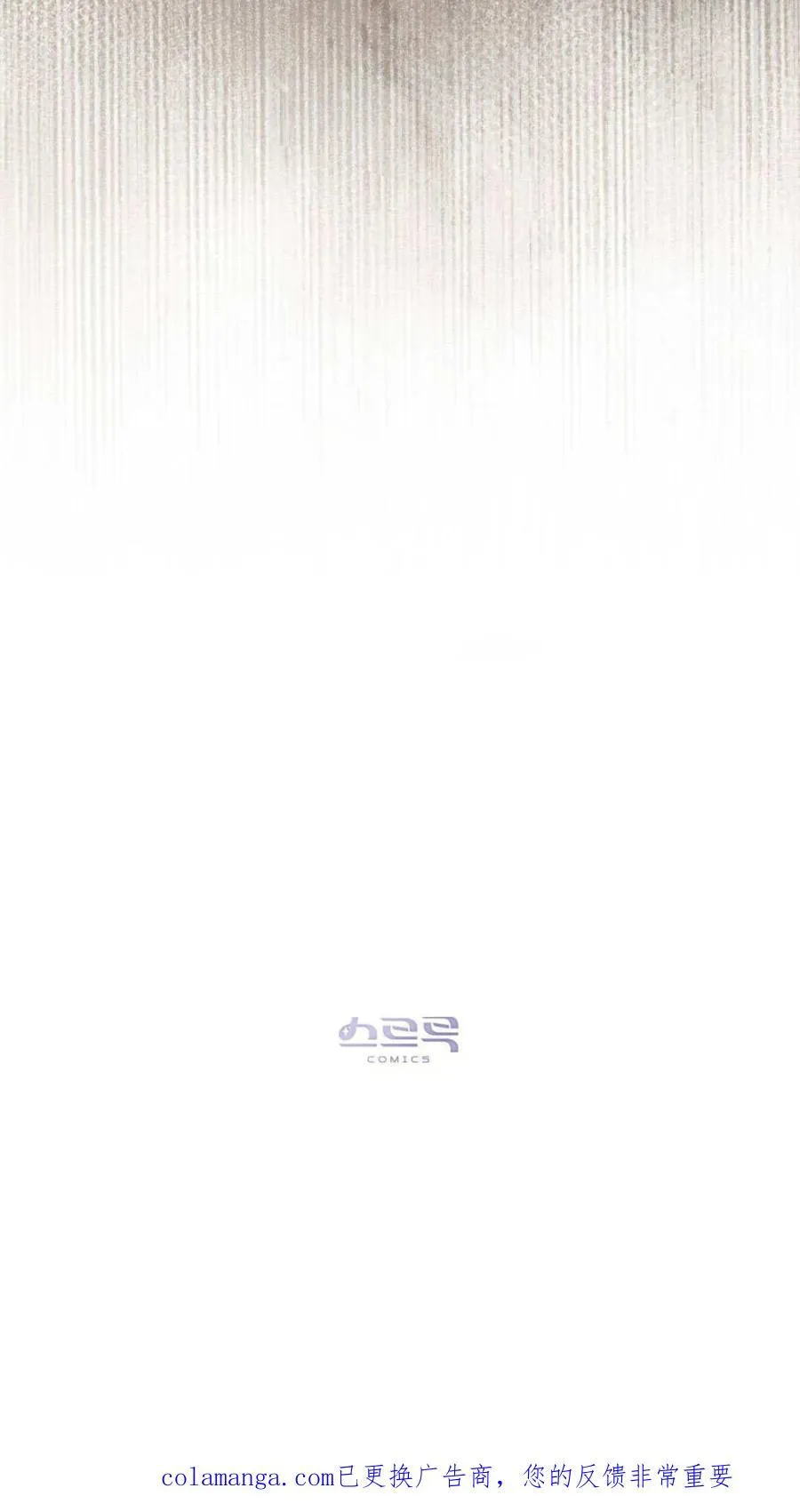 第82话 第78页