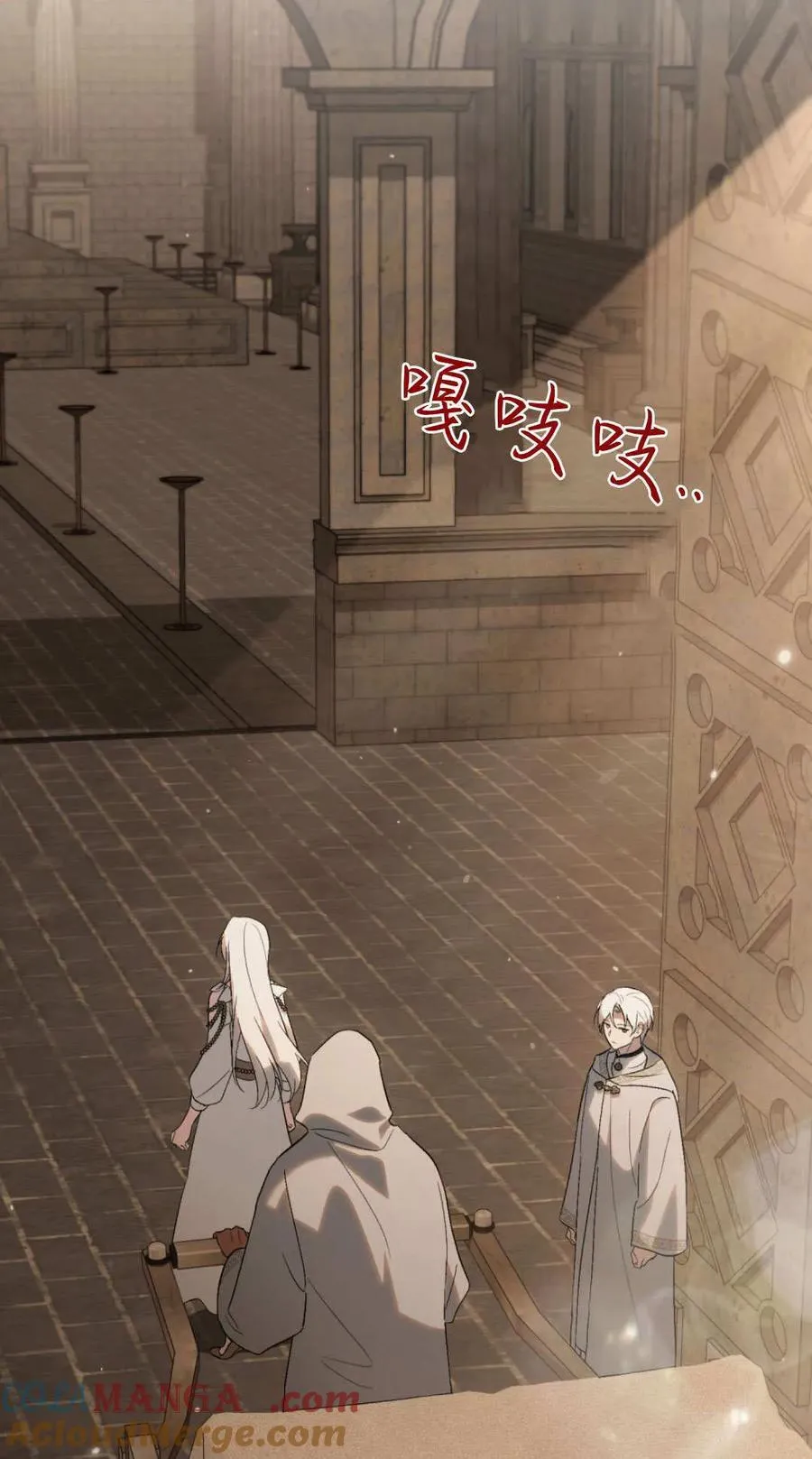第83话 第10页