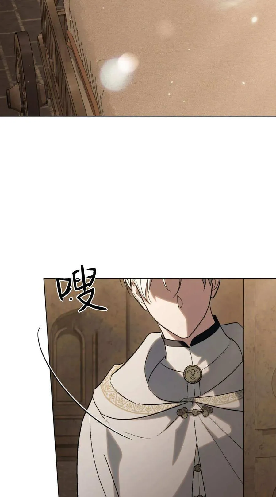 第83话 第11页