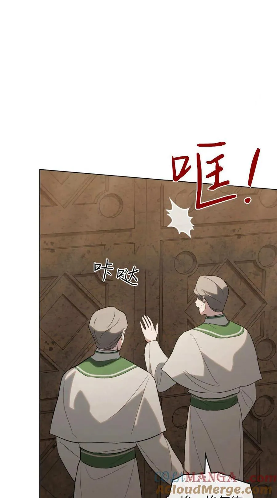 第83话 第13页