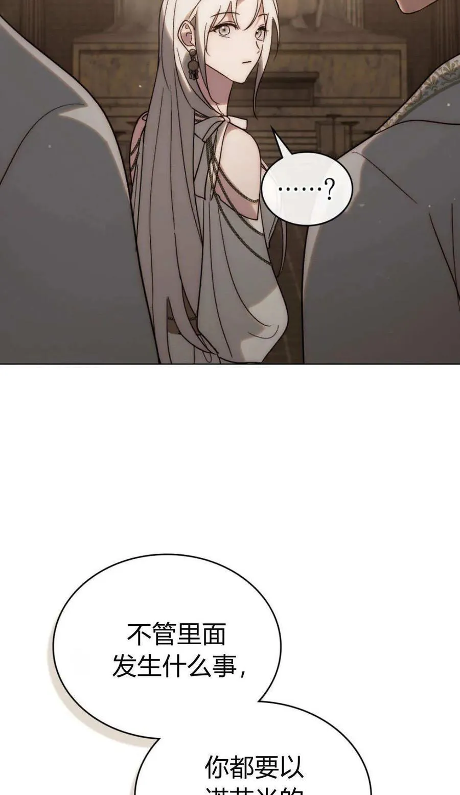 第83话 第17页
