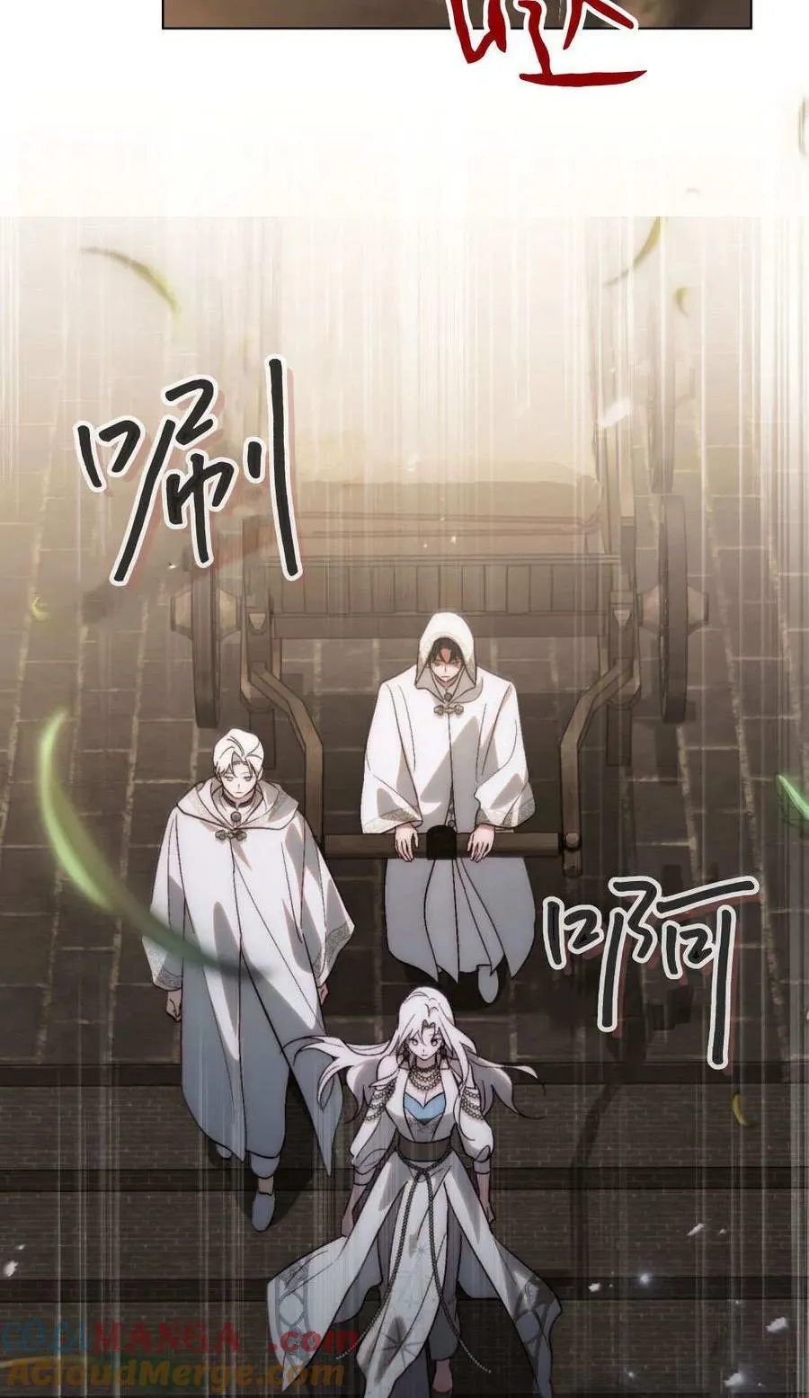 第83话 第22页
