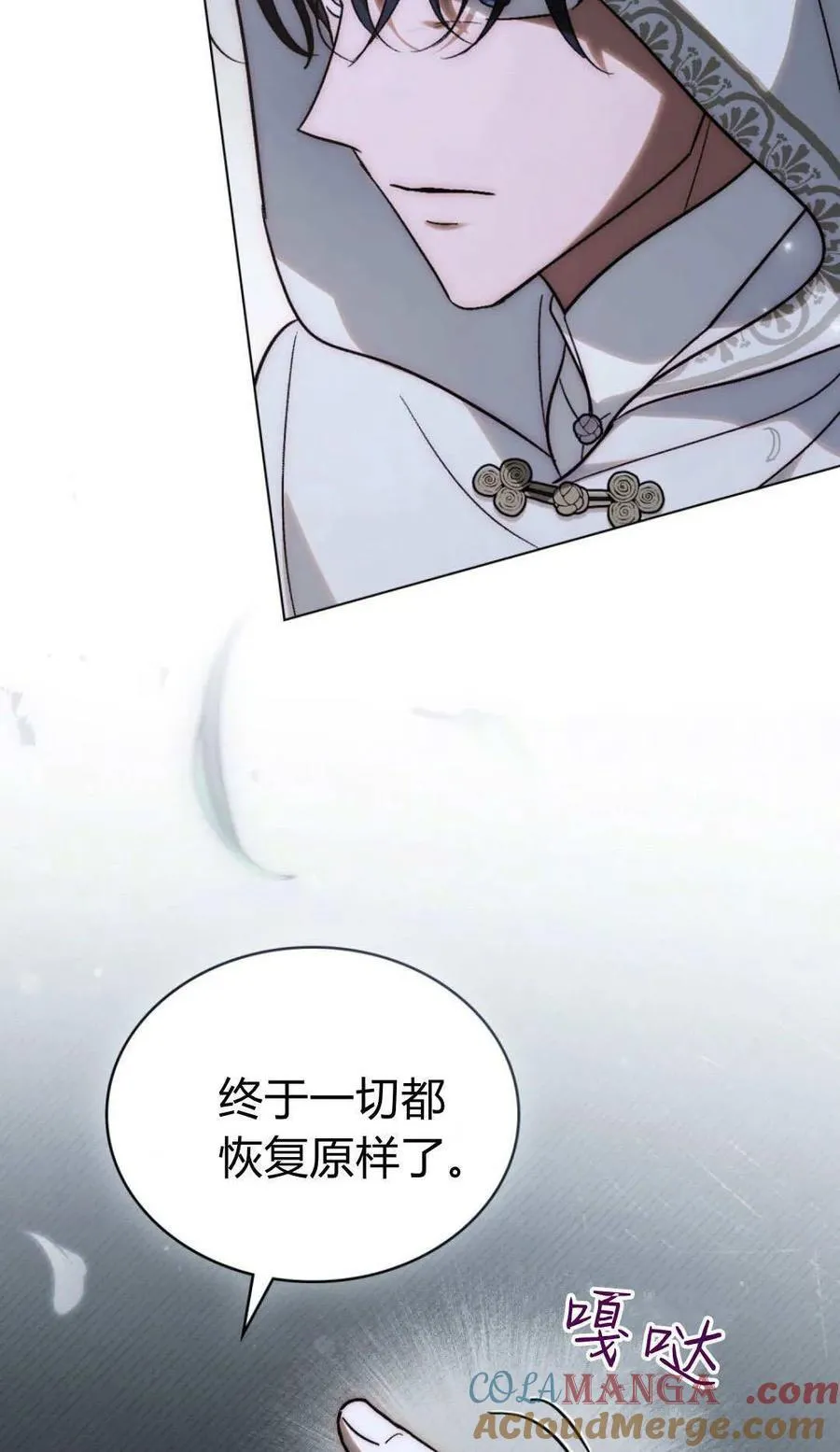 第83话 第28页