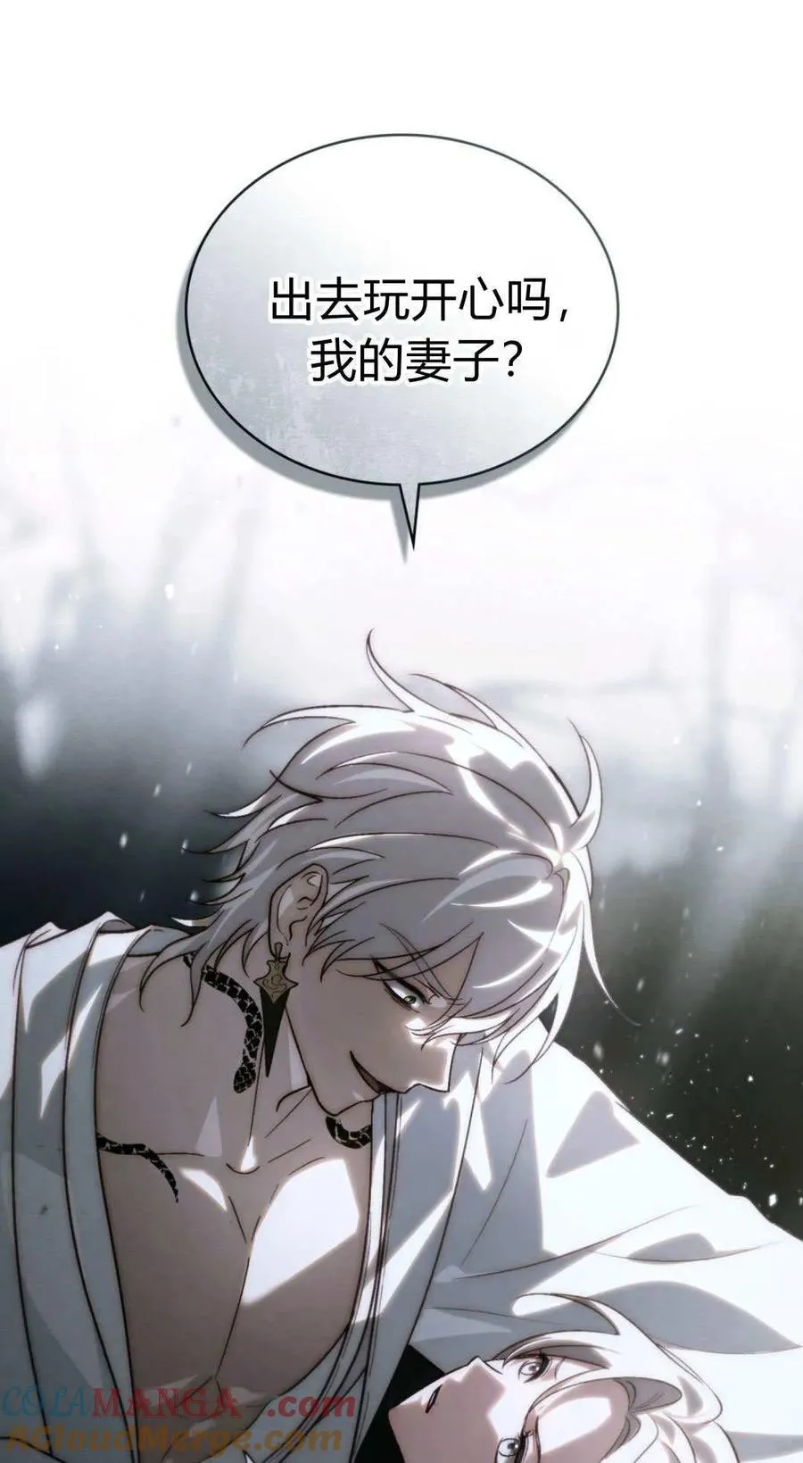 第83话 第31页