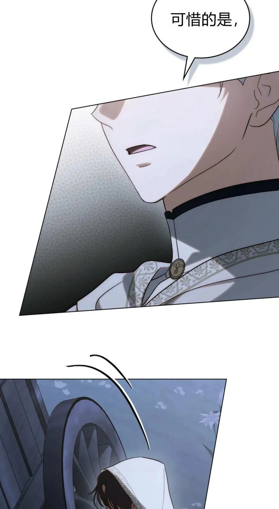 第83话 第36页