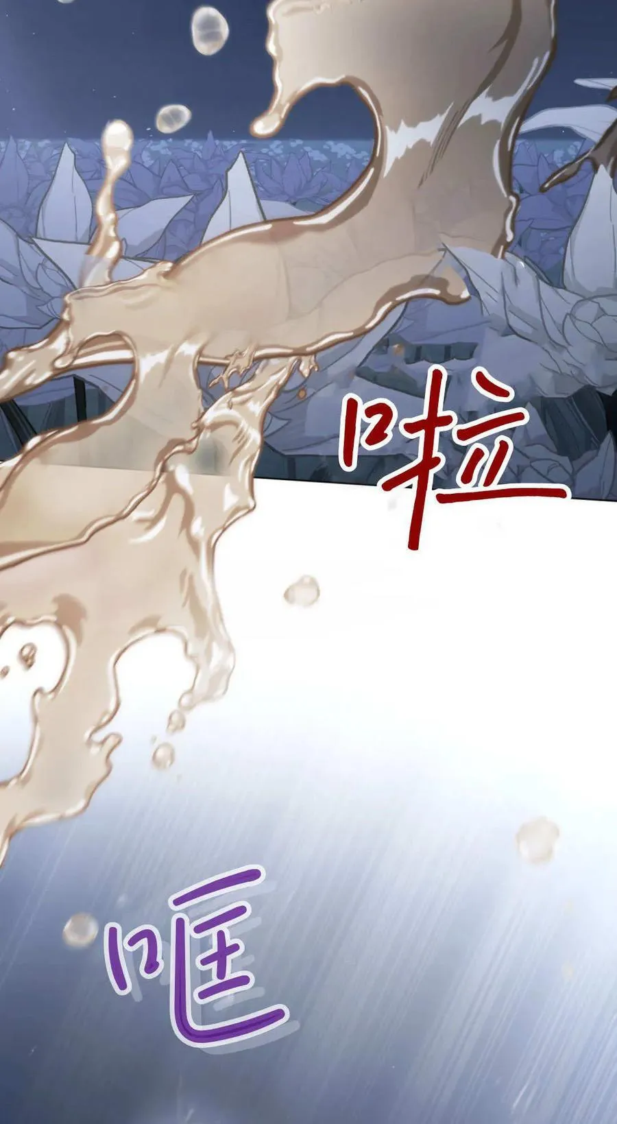 第83话 第39页