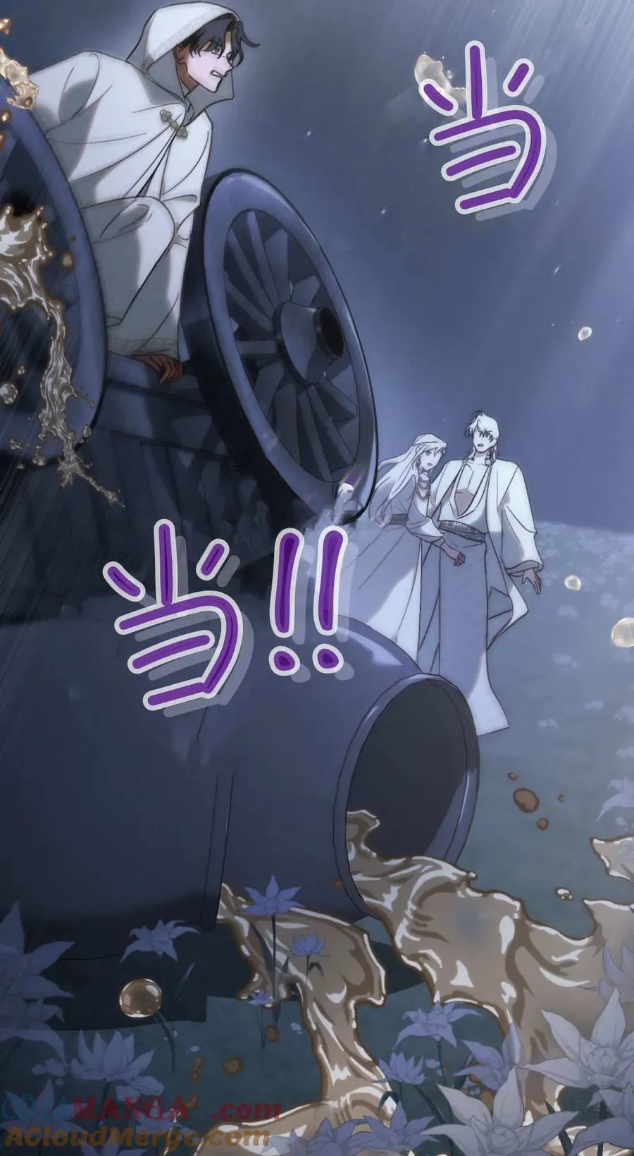 第83话 第40页