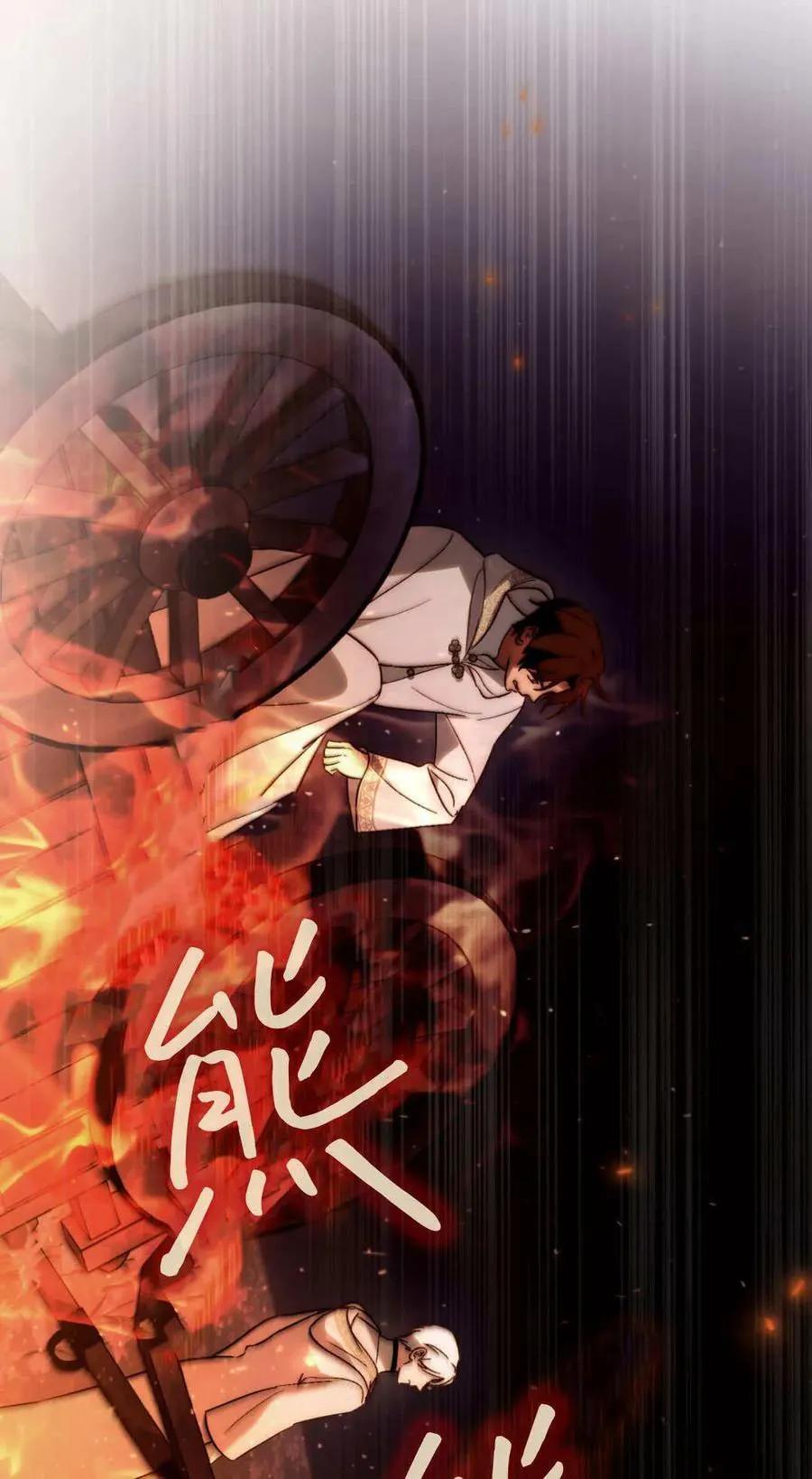 第83话 第44页