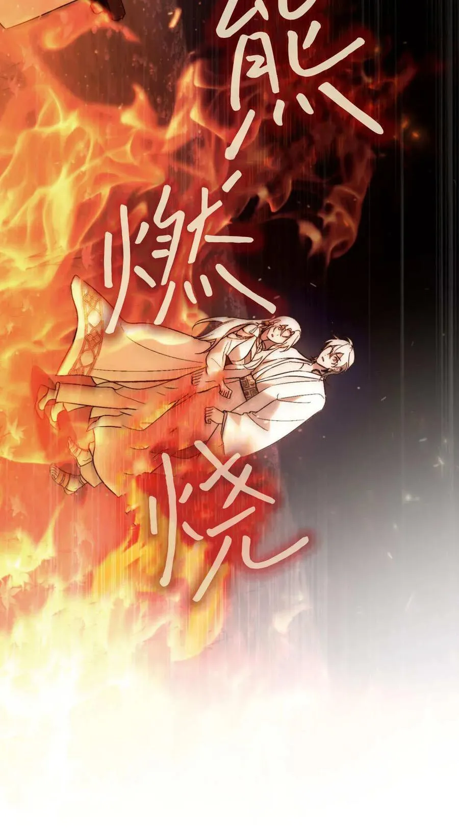 第83话 第45页