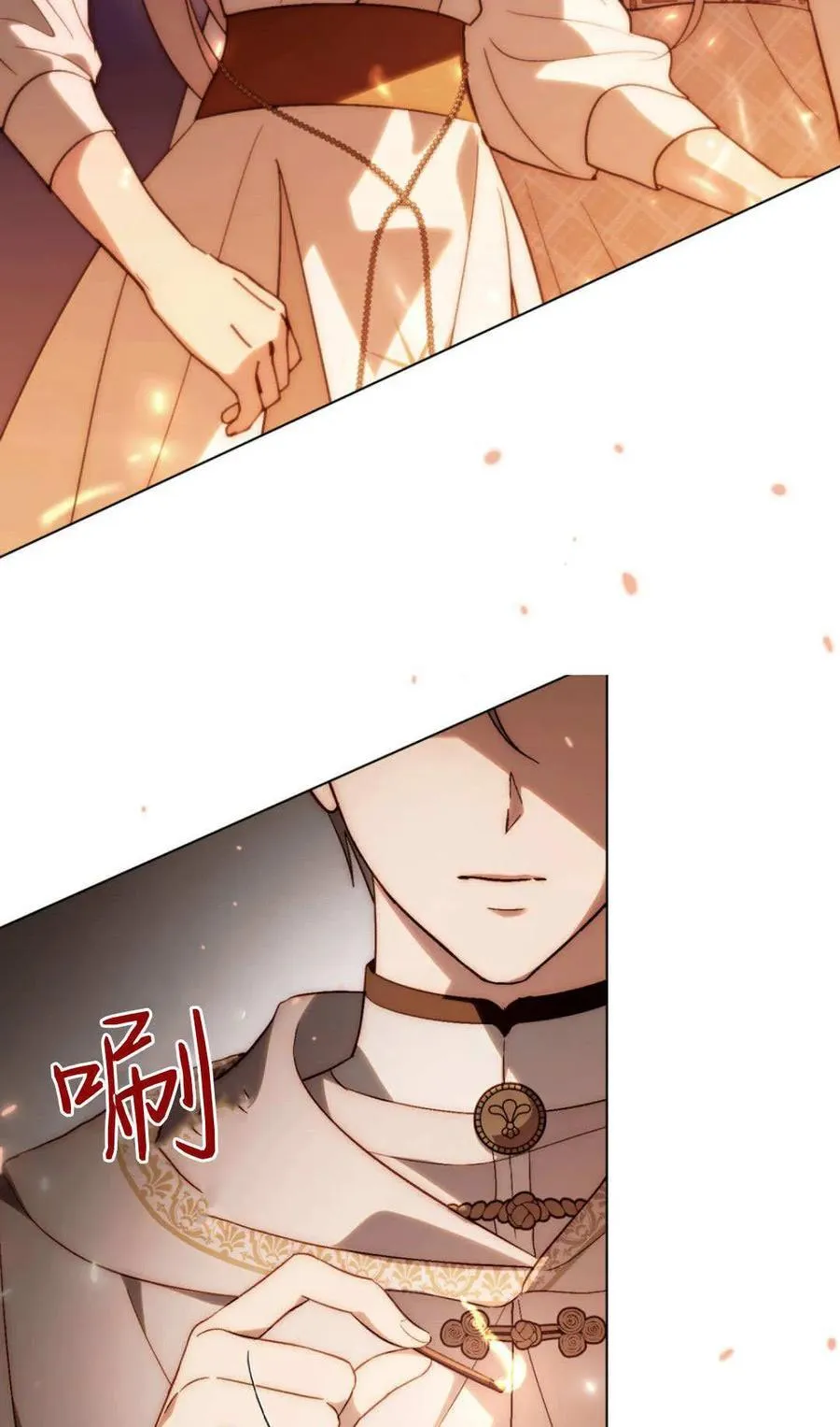 第83话 第47页